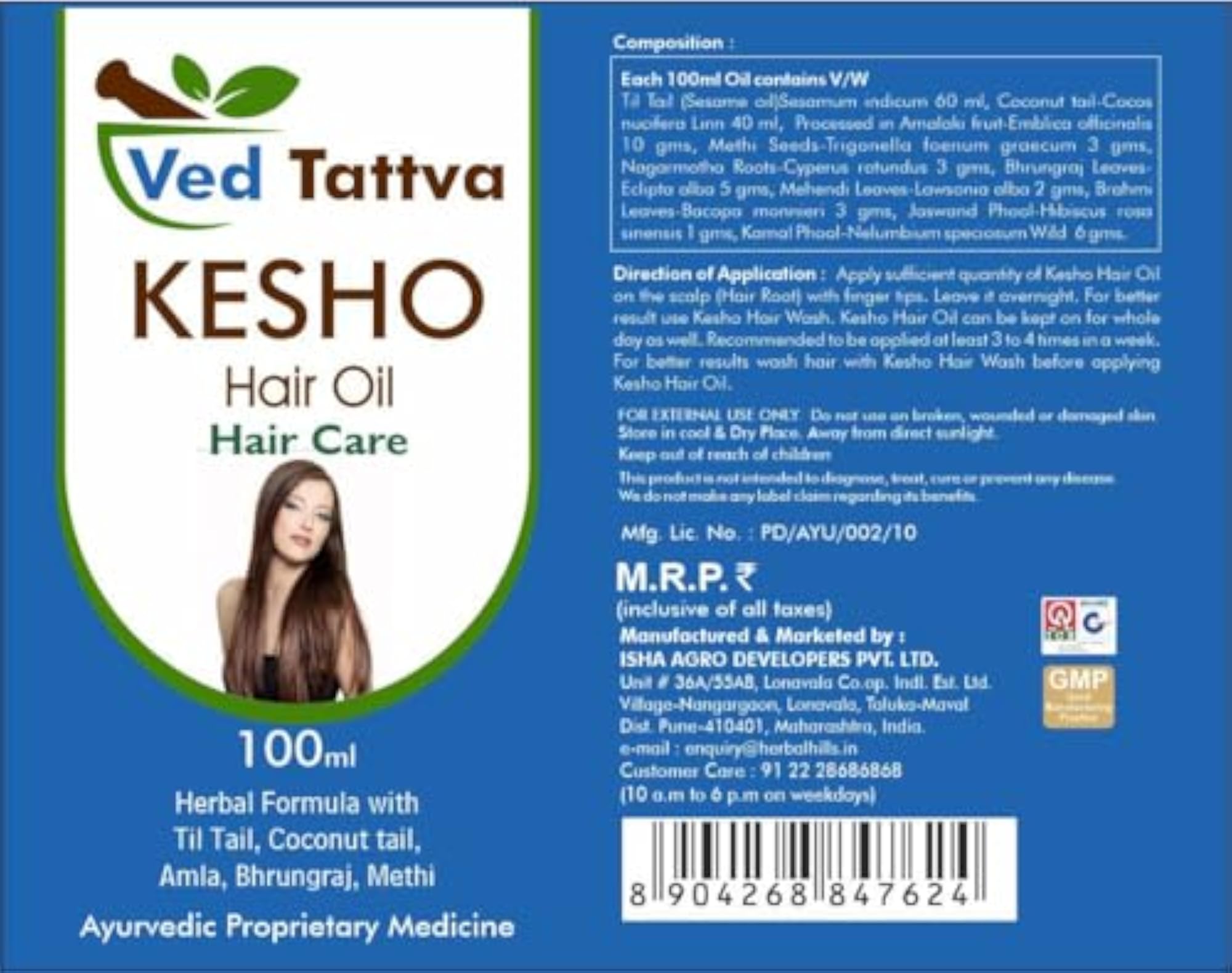 Kesho Hair Oil 100 ML Pack of 2