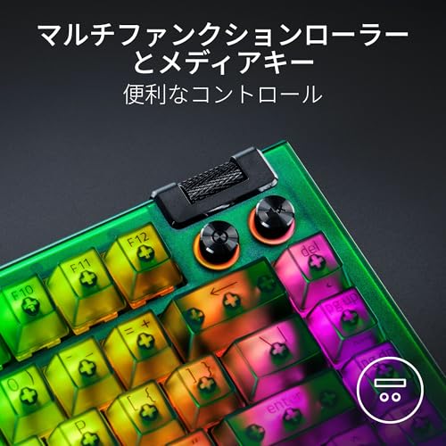 新品☆Razer★blackwidow v4 75%★Phantom Green Amazon.com: Razer BlackWidow V4 75% Mechanical Gaming