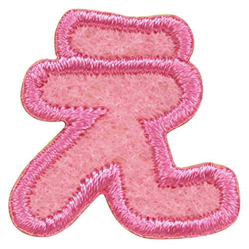 サンヒット ワッペン え ピンク AGS-4