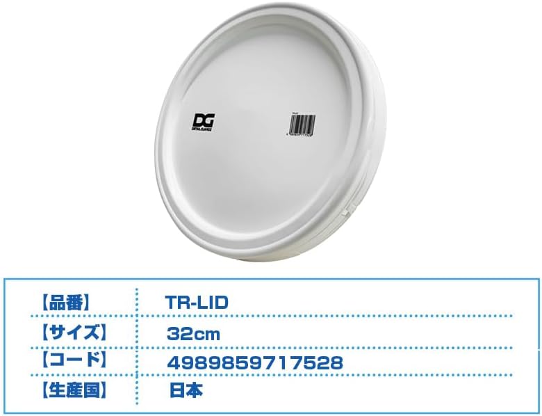 フタ付き18Lバケツ＆アタッチメント ホワイト 3点セット クリアタイプ ディテールガーズ ダートロック 【カーテックジャパン】 砂利鉄粉 洗車キ