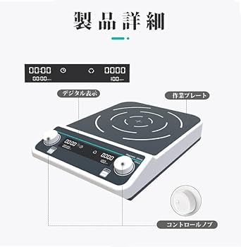 Amazon.co.jp: デジタルマグネチックスターラー 磁力攪拌機 大容量