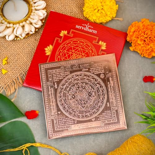 Image of ServDharm Copper Shree Yantra - Wealth, Peace, Knowledge, Wisdom, Sacred Geometry Yantra for Pooja, Home, Office, Gift for Special Occasions | Shri Yantra, 4 x 4