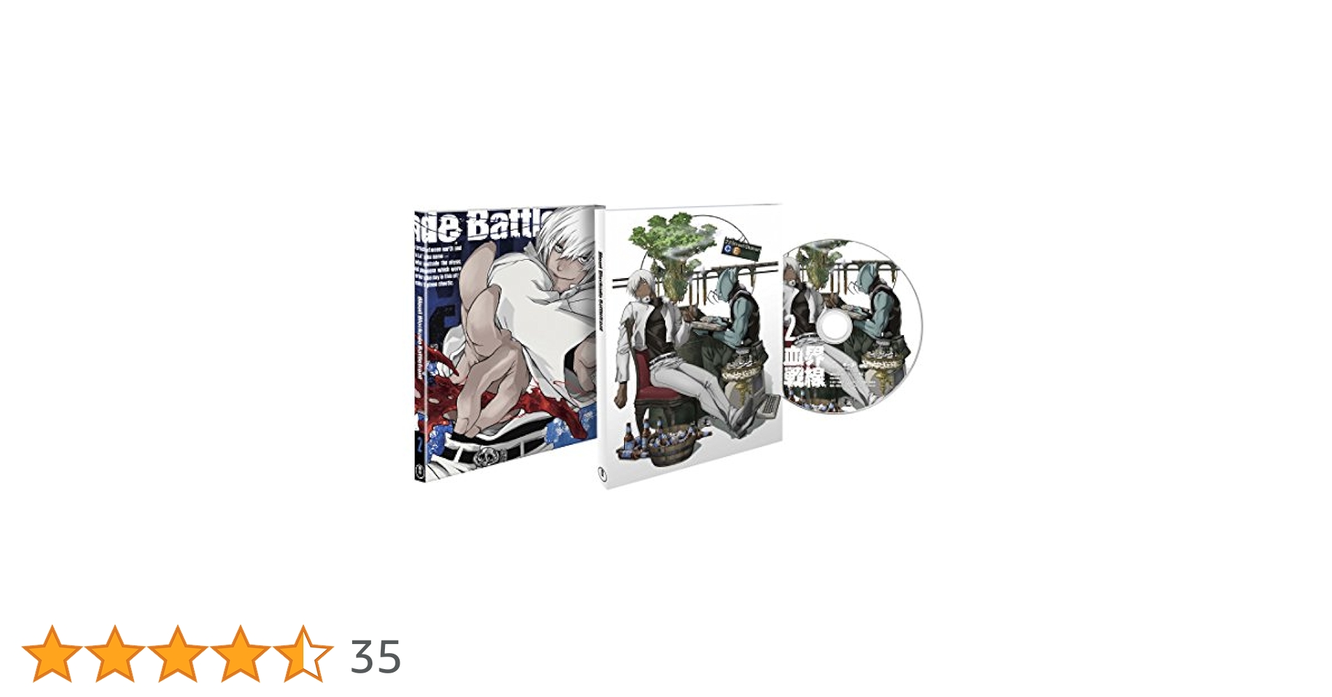 Amazon.co.jp: 血界戦線 第2巻 (初回生産限定版) [DVD] : 小山