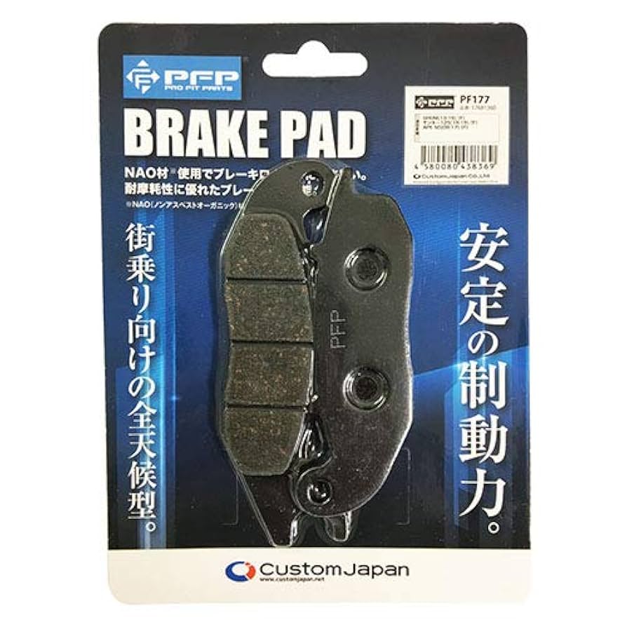 Amazon | PFP(ピーエフピー) バイク用 ブレーキパッド ホンダ