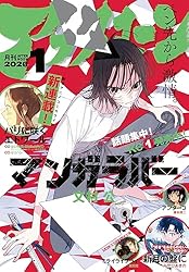 アフタヌーン 2025年7月号 [2025年5月23日発売] [雑誌