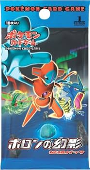 Amazon.co.jp: ポケモンカードゲーム 拡張パック ホロンの幻影