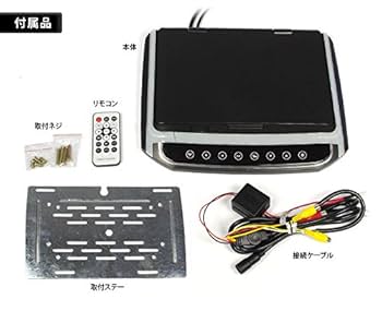 Amazon | MAXWIN(マックスウィン) フリップダウンモニター 10.2