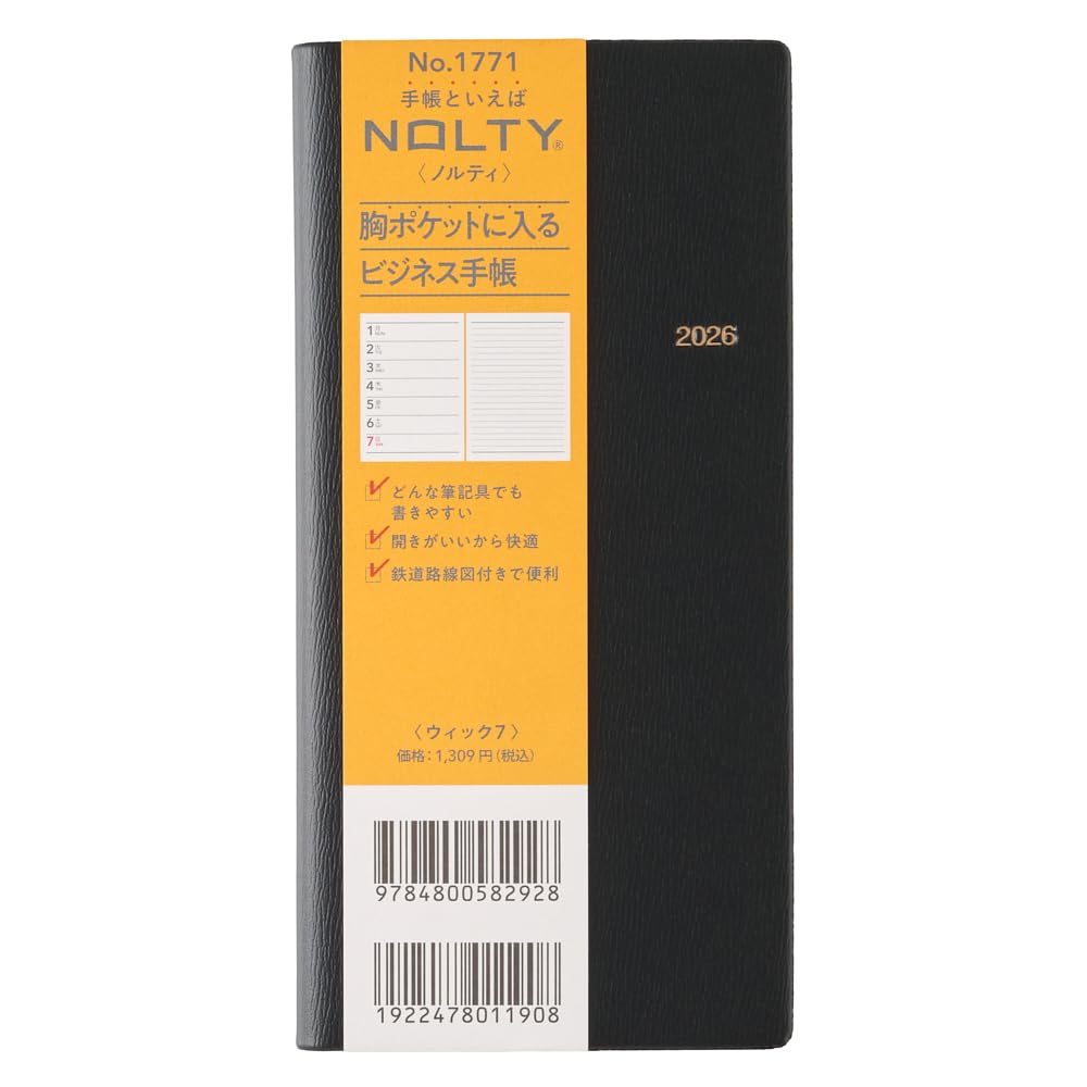Amazon.co.jp: 能率 NOLTY 手帳 2026年 ウィークリー ウィック 7 黒