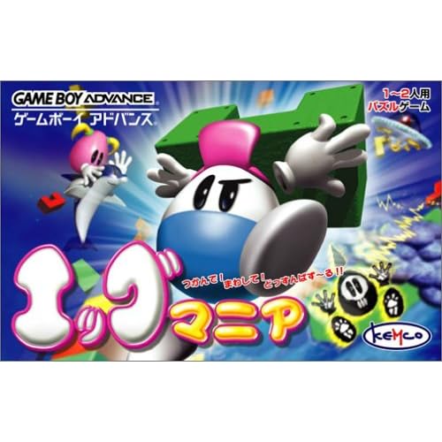 エッグマニア つかんで！まわして！どっすんぱずーる