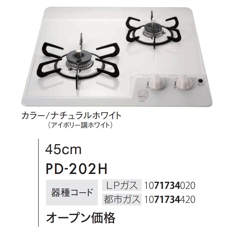 Amazon.co.jp: ビルトインコンロ 都市ガス 2口 コンパクトキッチン