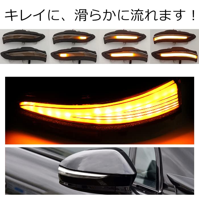 Amazon | トヨタ 210系 クラウン ドアミラー シーケンシャル