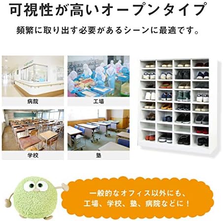 【本日限定激安格】【法人専用】 LOOKIT シューズボックス 16人用 4列4段 下駄箱 スチール ホワイト FSB16-44 ジッパー 靴