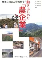 海洋法の歴史と展望 :小田 滋先生還暦記念 小田滋 国際法の巨星・「海洋法の小田」の軌跡と次世代への伝承