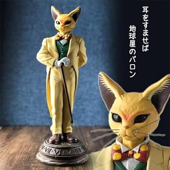 ジブリ　耳をすませば　バロン　地球屋のバロン　フィギュア　外箱あり　即購入⭕️ Amazon | 耳をすませ 25周年記念商品 地球屋 バロン フィギュア