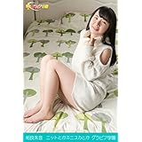 相良朱音　ニットとかミニスカとか　グラビア学園