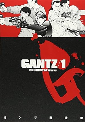 GANTZ 15 (ヤングジャンプコミックス) | 奥 浩哉 |本 | 通販 | Amazon