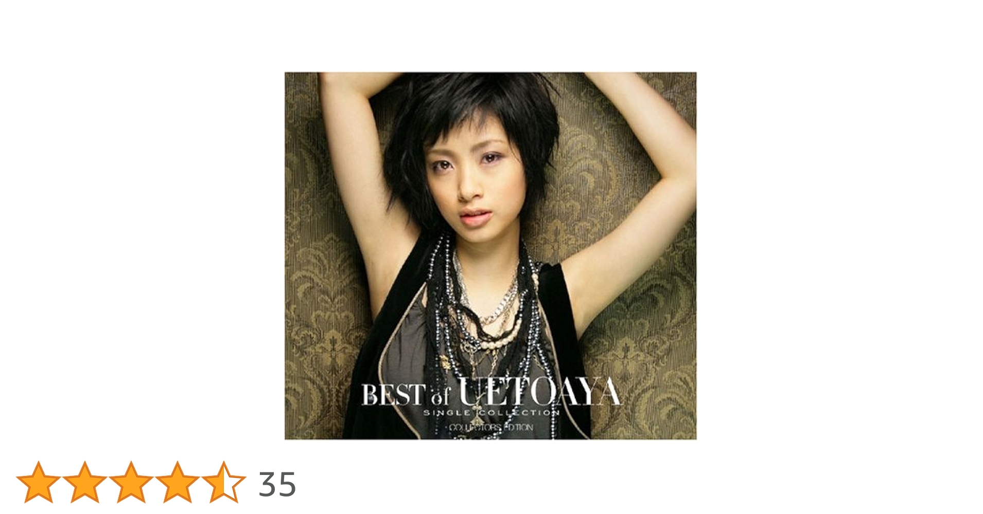 超貴重40枚限定　上戸彩さん　うえトレカ40/24 m48244051386_1.jpg?1726161484