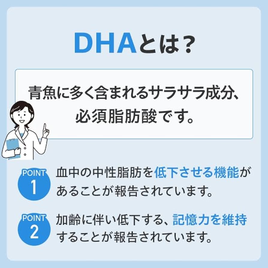 Amazon | DHC DHA 30日分 (120粒)【機能性表示食品】 | DHC | DHA