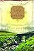 The Law of Dreams: A Novel