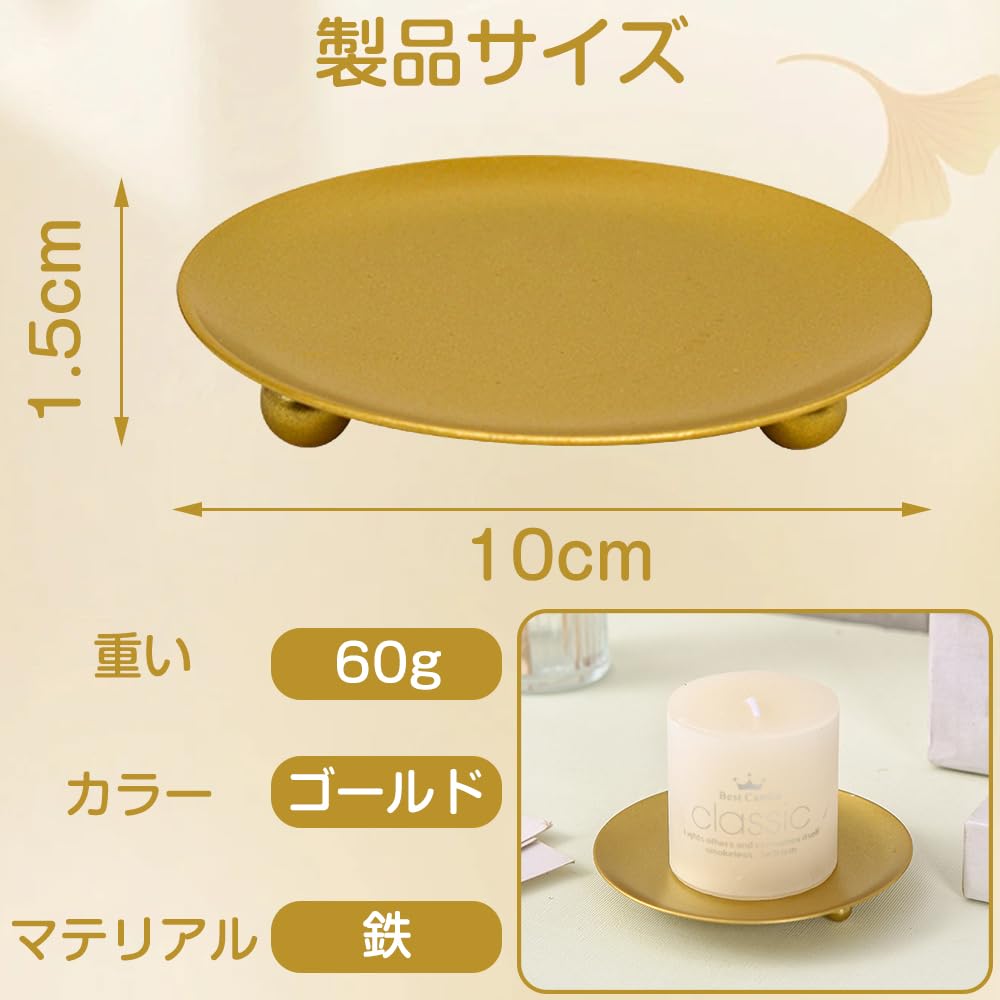 装飾的な金属製トレイテーブル 【公式通販】