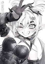 日常かもしれない1 | ヲル・レ・ロ | 青年マンガ | Kindleストア | Amazon