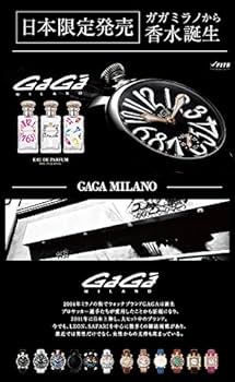 Amazon | ガガミラノ ガガミラノ オードパルファム II50ml