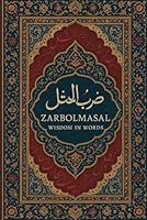 Zarbolmasal: Persian Proverbs for Kids and Teens: Timeless Wisdom from Persian Culture (Farsi-English Bilingual Edition) B0F67F678V Book Cover