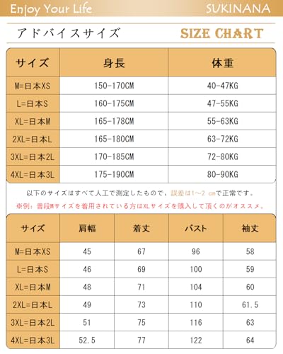 Enjoy Your Life 8.3オンス インナーシャツ メンズ 長袖 裏起毛 2/4枚組 の商品画像 5