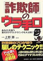 残酷殺人 作務和一著 日本文芸社 Amazon.co.jp: 殺人鬼 ‐‐逆襲篇 (角川文庫) : 綾辻 行人: 本