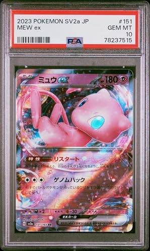 Graded 2023 PKM SV2a Japanese Mew ex #151 Trading Card Game PSA 10 Gem Mint