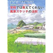 Amazon Com Osamu Masuyama Books Biography Blog Audiobooks Kindle Amazon Com Osamu Masuyama Books Biography Blog Audiobooks Kindle