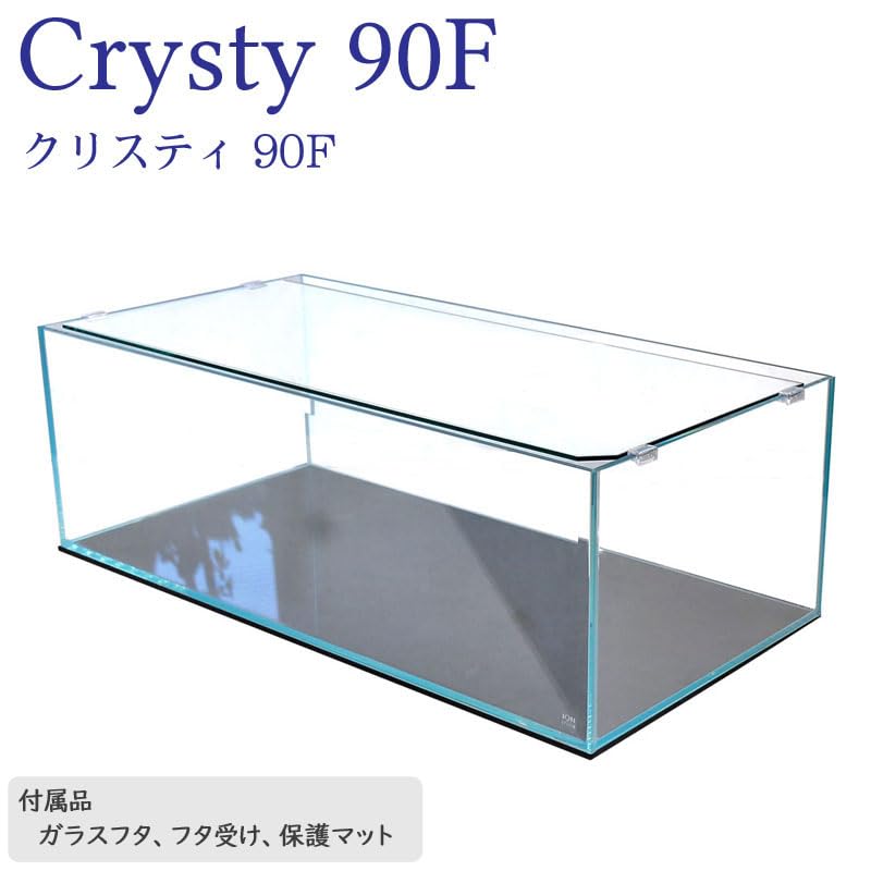 Amazon | 水槽 90cm ガラス水槽【90×45×30cm 109L】クリスティ90F ロー