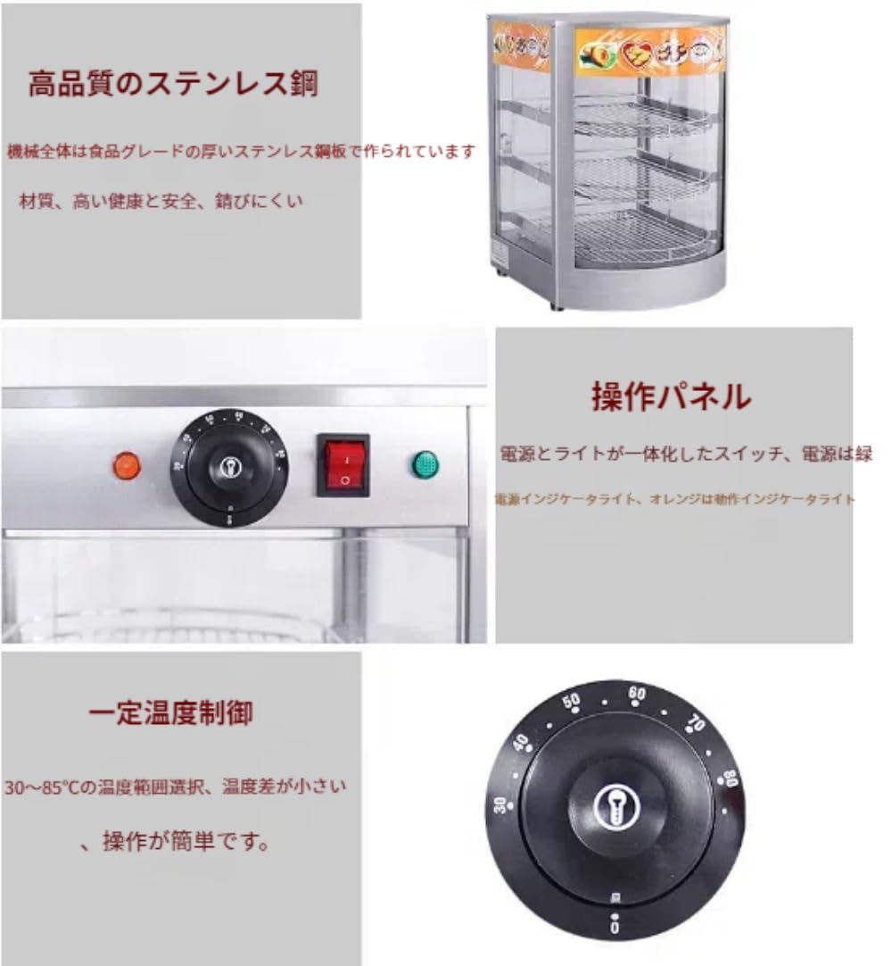 Amazon.co.jp: Ornatego 業務用保温庫 ホットフードショーケース 3層