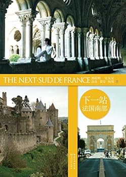 Paperback Genuine # next Southern France [Chinese] Book