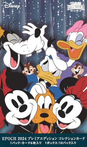 Cartes Disney et Pixar 2024 Premier Edition EPOCH pour collectionneurs