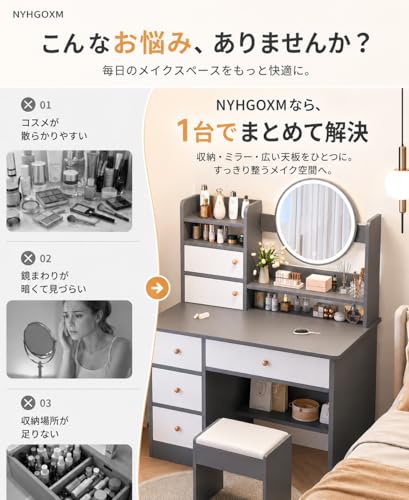 NYHGOXM ドレッサーテーブル コンパクト LEDライト付き 鏡台 多層引き出し 大容量収納 便利なコンセント付き おしゃれな化粧台 寝室用 ドレッサー (ホワイト,80cm+椅子) [4]