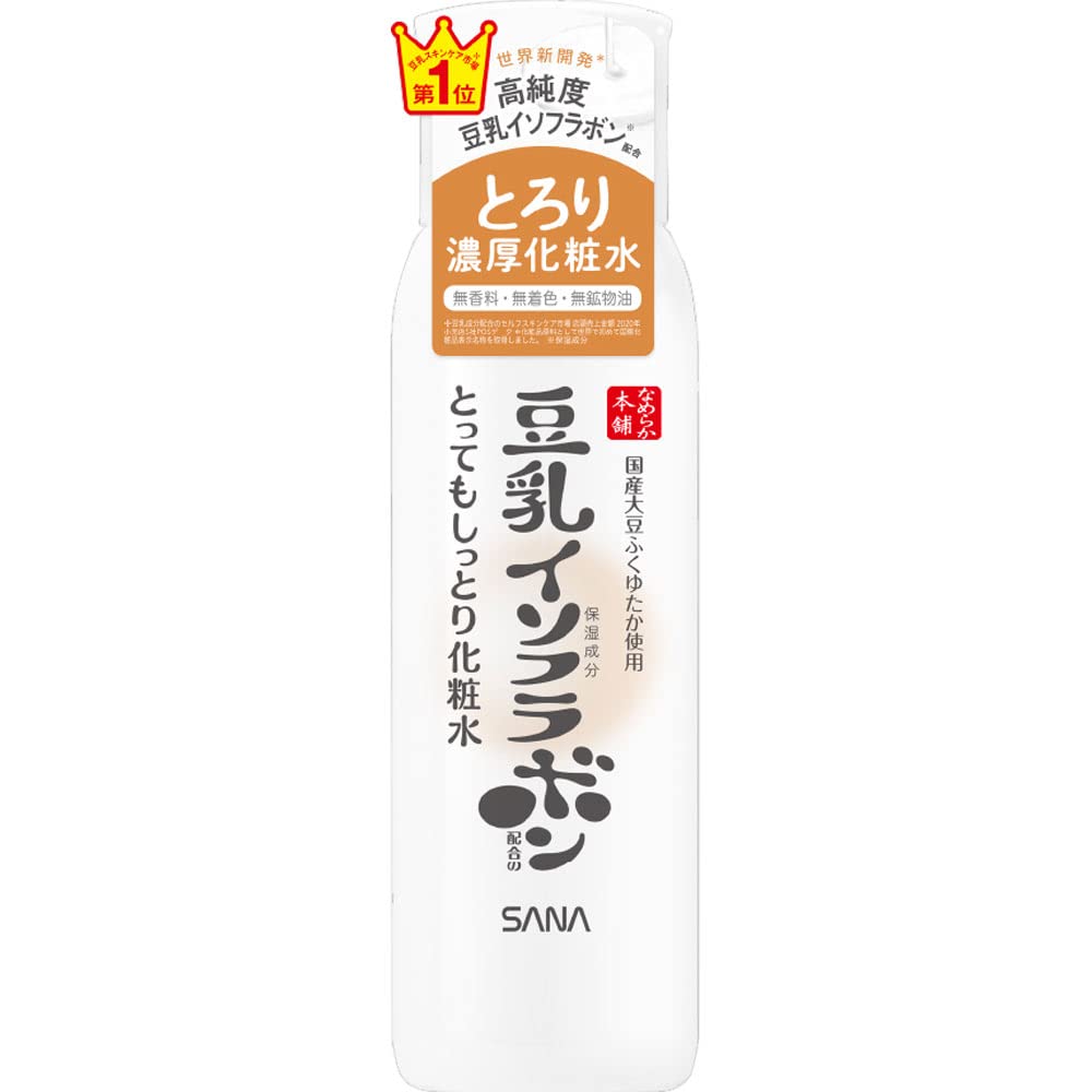 Amazon | 【3個セット】サナ なめらか本舗 とってもしっとり化粧水