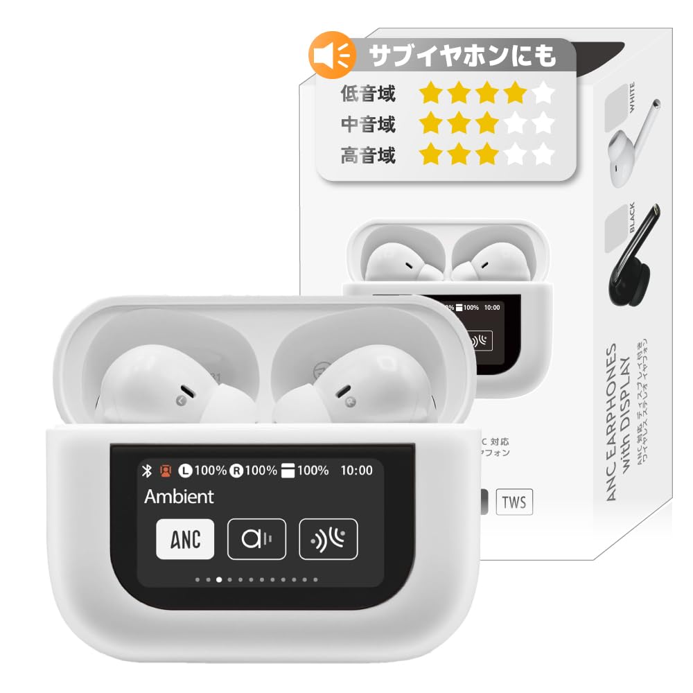 TWSワイヤレスイヤホンLED ディスプレイ搭載ノイズキャンル【新品・未使用品】 TWS ワイヤレスイヤホン、LED ディスプレイ、ノイズリダクション