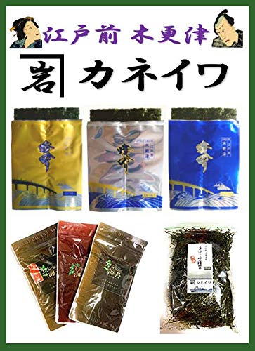 Amazon | 伝統 江戸前 一番摘み 初摘み 全型焼海苔 金 最上級 板海苔 
