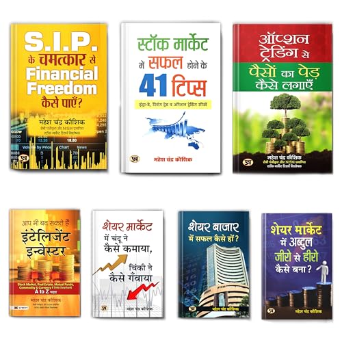 Mahesh Chandra Kaushik | Ultimate Stock Market Investing Bundle |...