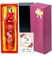 Amazon.co.jp: ボウモア 12年 700ml ギフト アルコール度数40度 : 食品