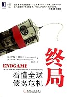 Endgame: The End of the Debt Super cycle and How It Changes Everything 7111384113 Book Cover