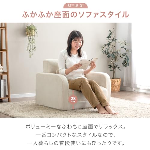 タンスのゲン ソファベッド 1人がけ 3way 幅80 肘掛け付き 折りたたみ ローソファ ソファーベット コンパクト 1人用 北欧 15200123(106194) [5]