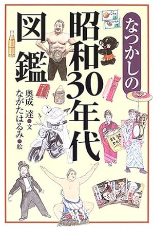【古本30冊】昭和文学全集 1-30巻 古本30冊】昭和文学全集 1-30巻 古本30冊】昭和文学全集 1-30巻