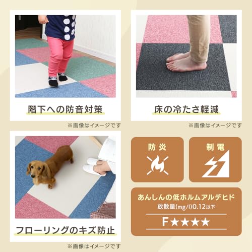 【20枚セット】アイリスオーヤマ タイルカーペット 50×50cm Pスクエアシリーズ 防炎 制電 PS521-PZ サファリ [2]