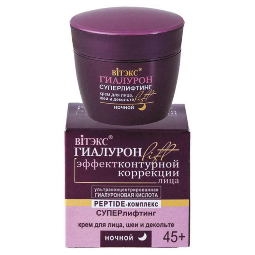 Bielita & Vitex Hyaluron Lift Superlifting Night Cream 45+ for Face, Neck and Décolleté with Ultra-Concentrated Hyaluronic Acid, 45 ml