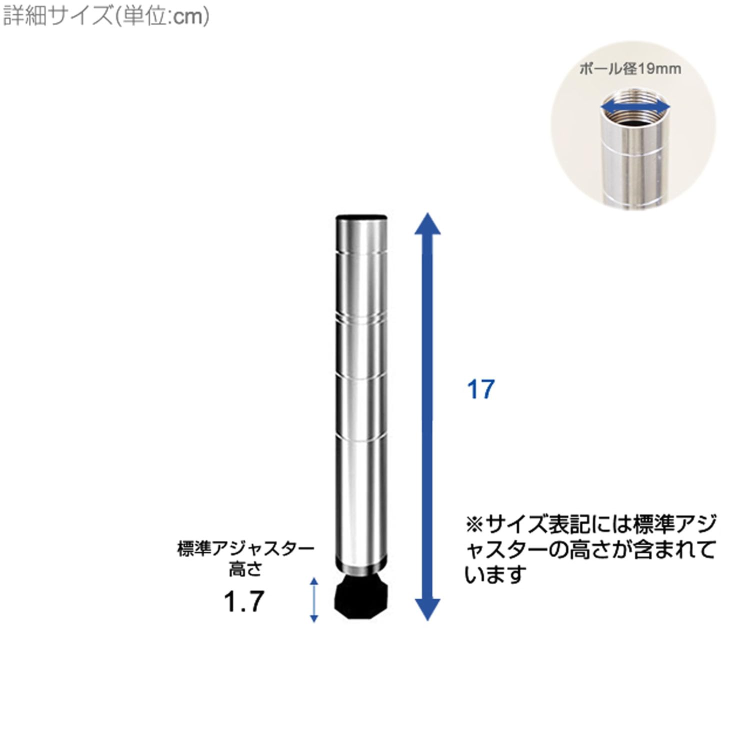 ◼️新品⬜︎ルミナス【ライト】シリーズ 19mmポール（17cm高）計16本 Amazon.co.jp: ドウシシャ ルミナス スチールラックパーツ 基本