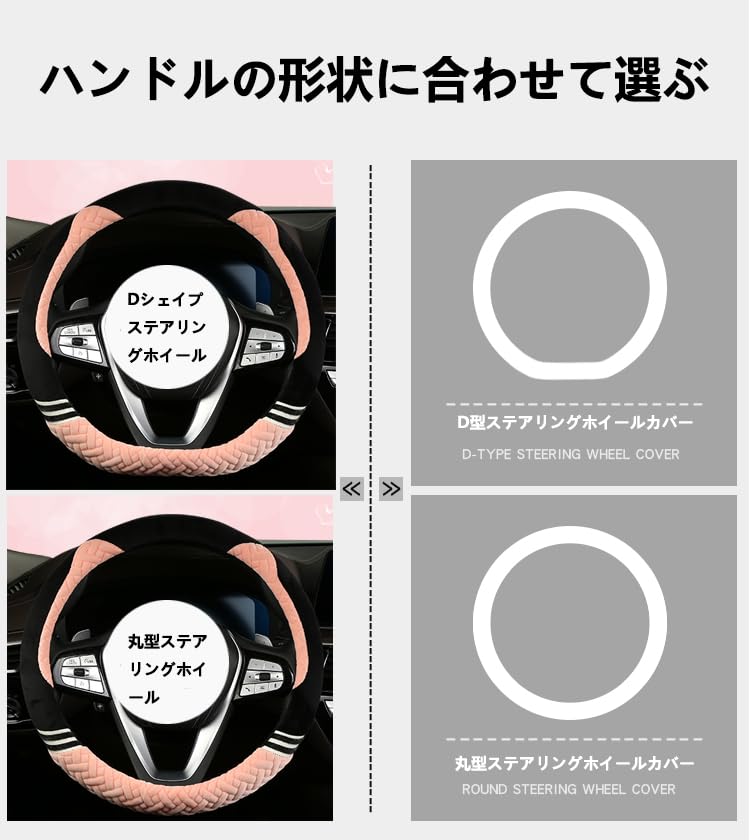 Amazon | トヨタ ポルテ NSP141 NCP145 に適用ハンドルカバー 軽自動車