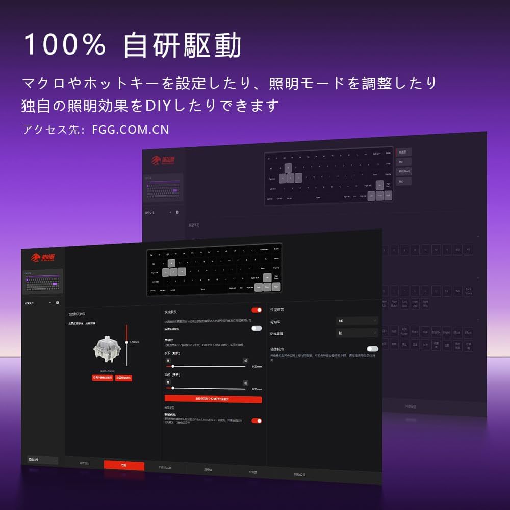 Amazon | NANO68 Pro ラピッドトリガー メカニカルキーボード
