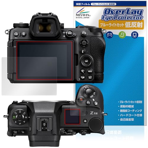 �~���r�b�N�X Nikon Z6III �Ή� �ی� �t�B���� �u���[���C�g�J�b�g �ᔽ�� �ڂɗD���� ���{��